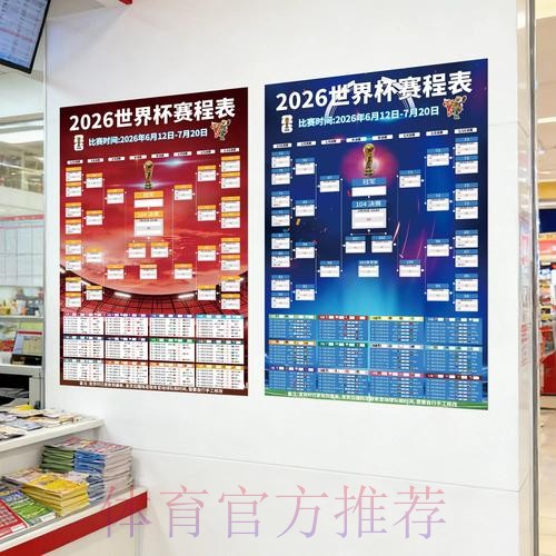 官网下载世界杯投注入口地址 官网下载世界杯投注入口地址